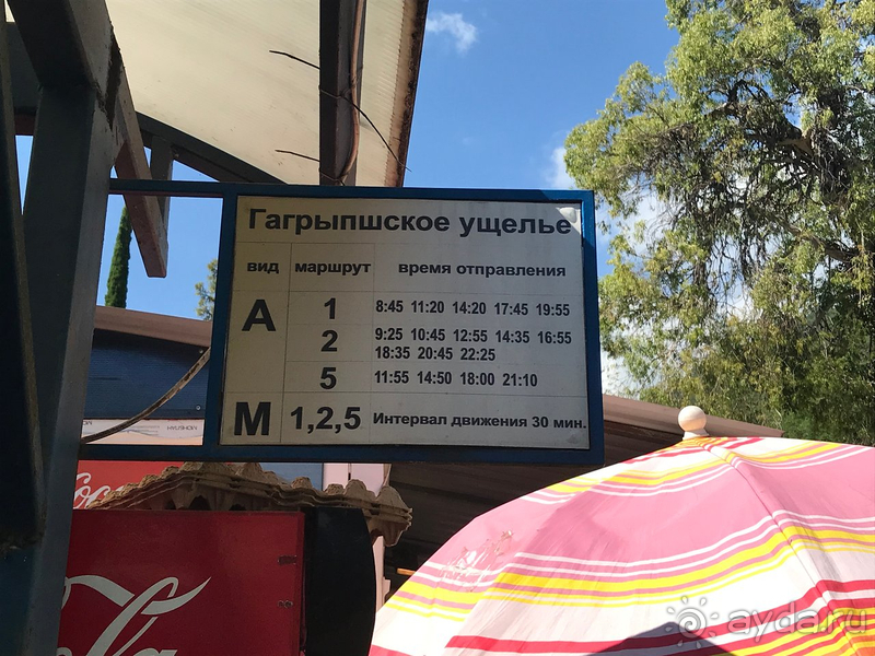 фото Амра Парк Отель